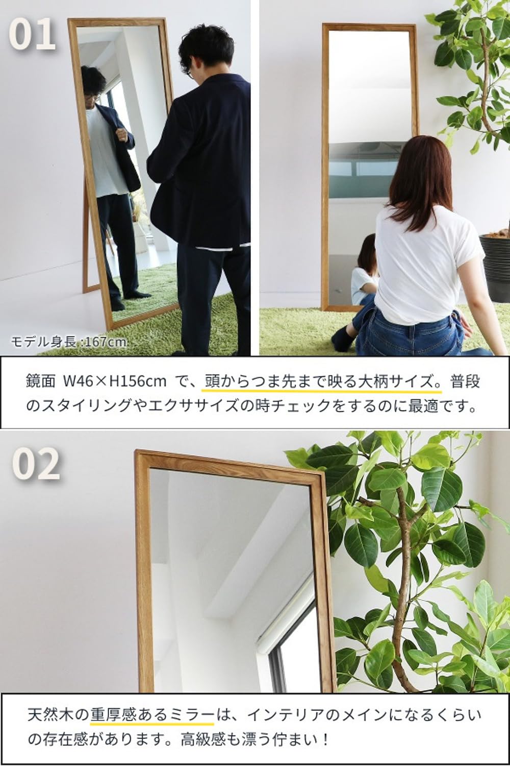 天然木 古材 スタンドミラー 全身鏡 姿見 高さ165cm 天然木 古材 スタンドミラー 全身鏡 姿見 高さ165cm